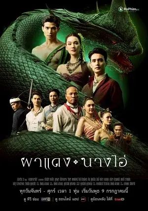 Vọng Âm Nơi Cố Đô Bị Lãng Quên