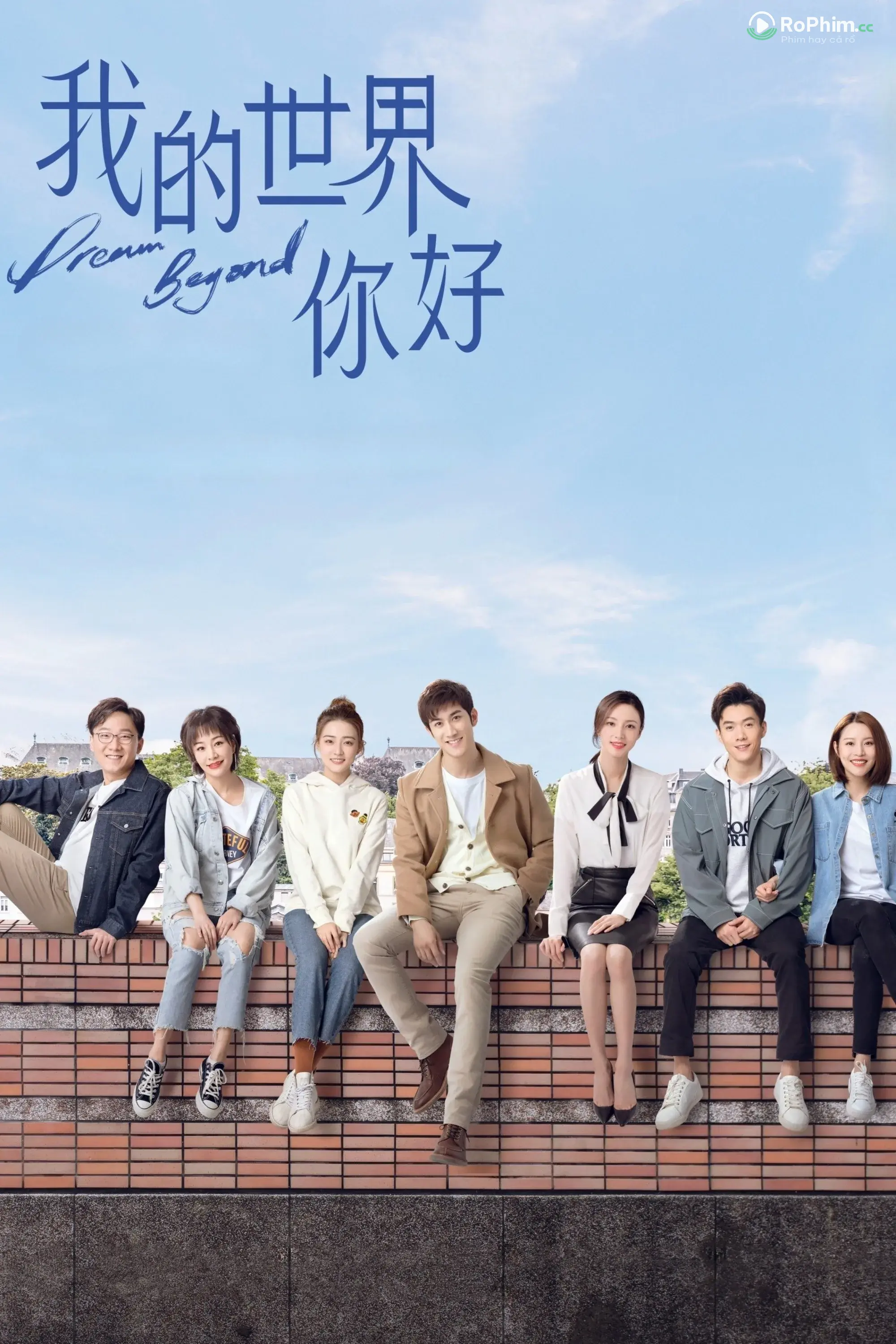 Xin Chào Cơ Thể Của Tôi