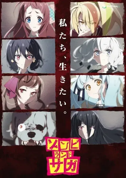 Zombieland Saga: Adult Edition