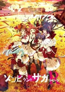 Zombieland Saga: Desire