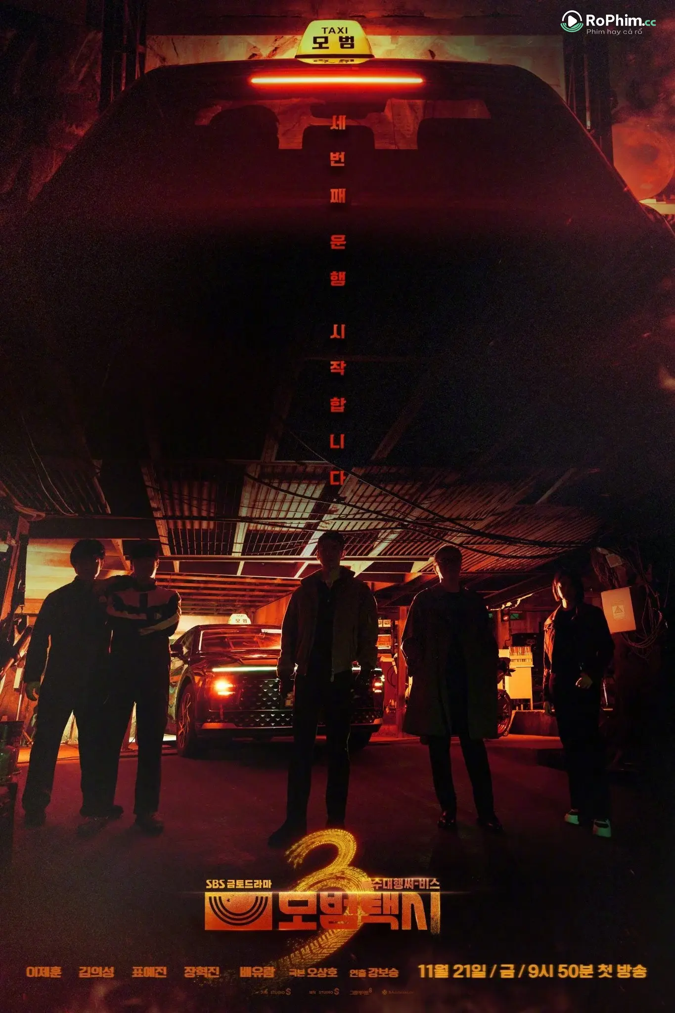 Ẩn Danh (Phần 4): Những Khoảnh Khắc Bị Lộ