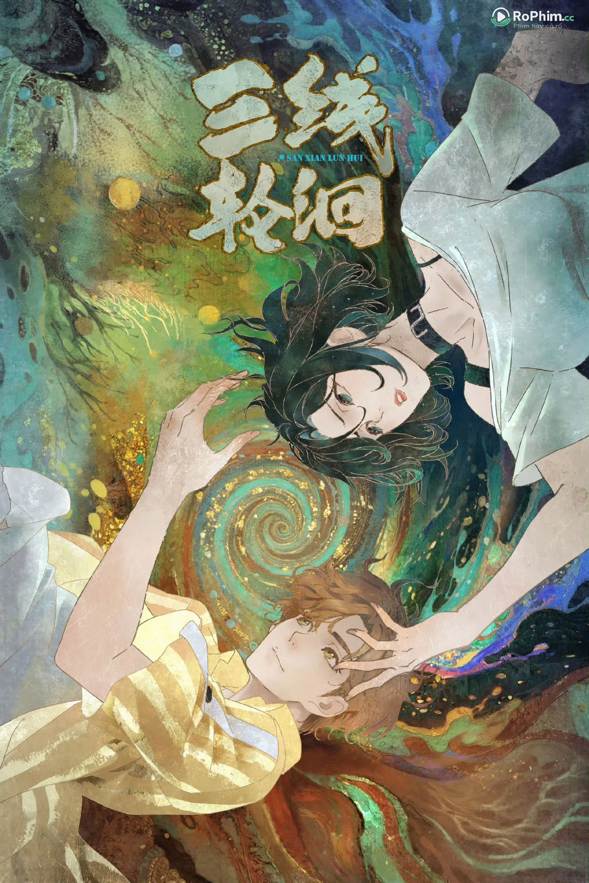 Ba Đường Tình Dục