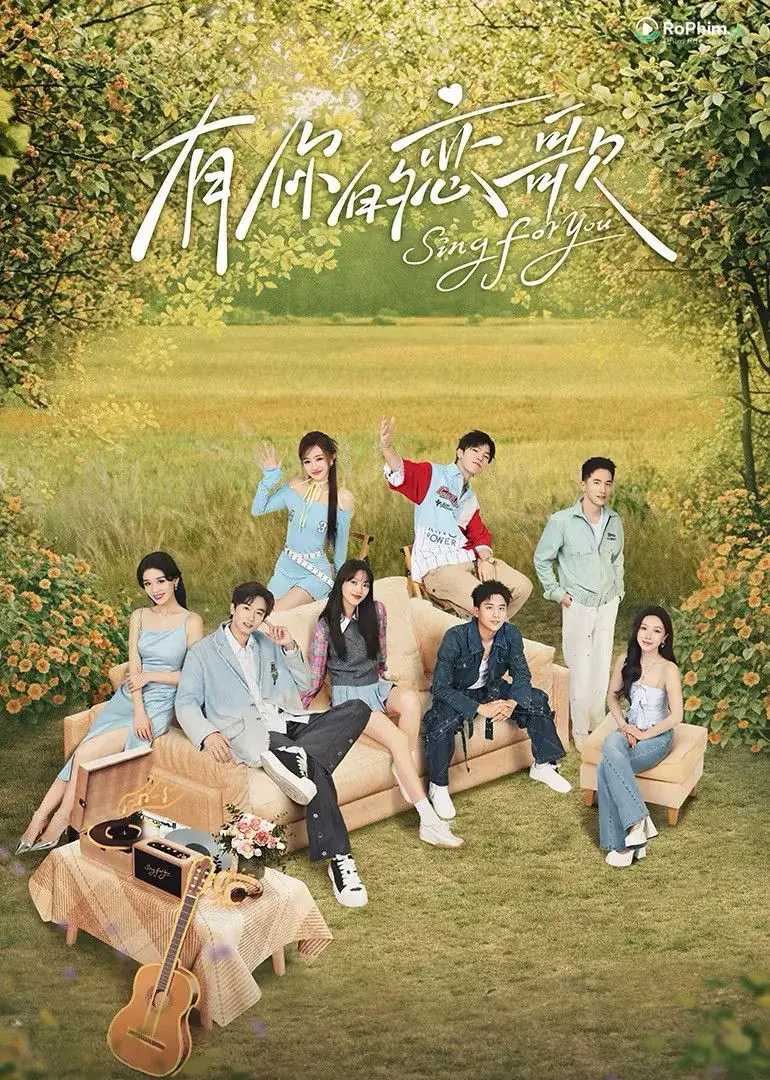 Bản Tình Ca Bạo Dạn Dành Cho Em  (Phần 2)