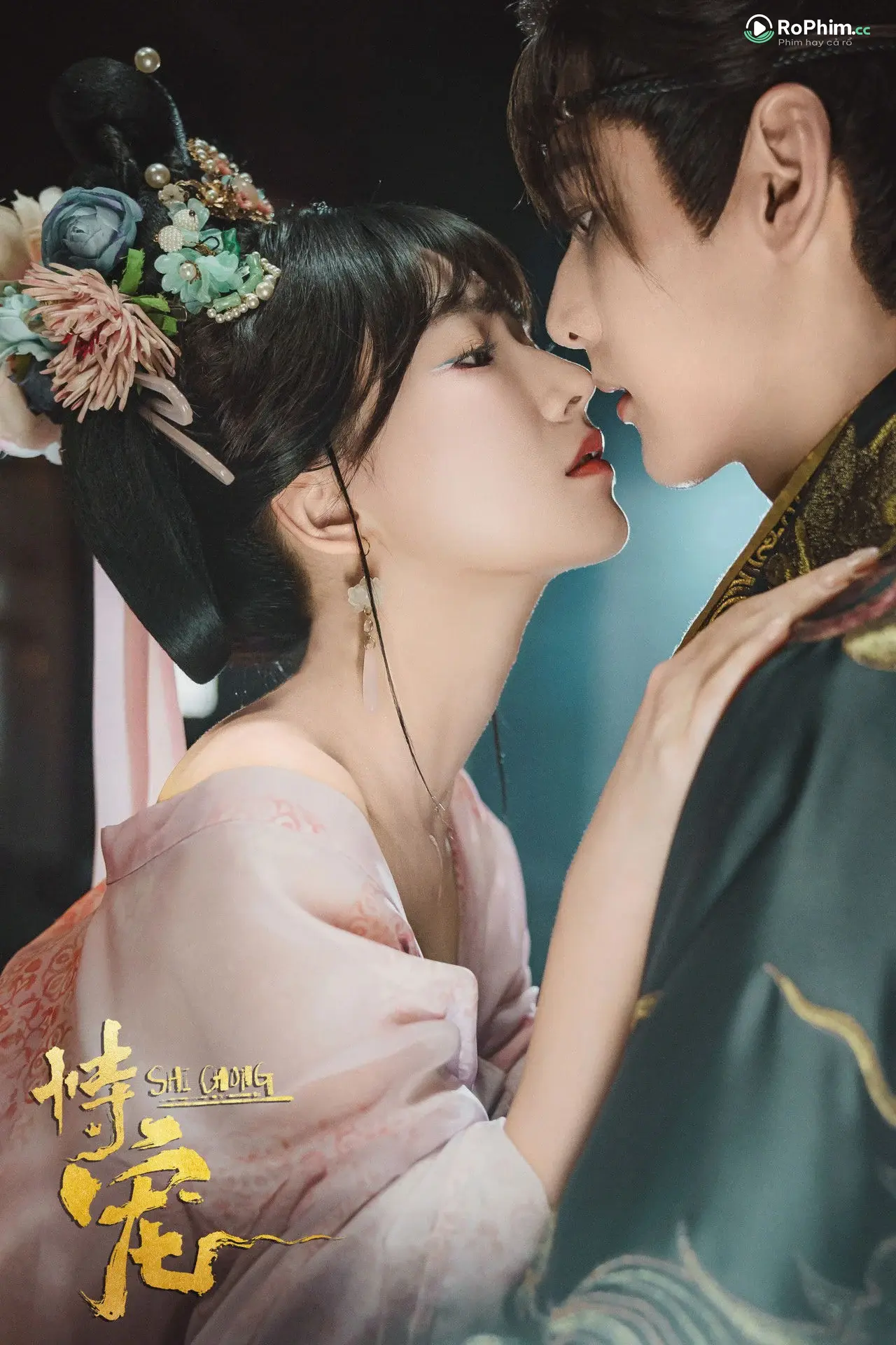 Cậy Sủng II: Sự Thỏa Mãn Mới