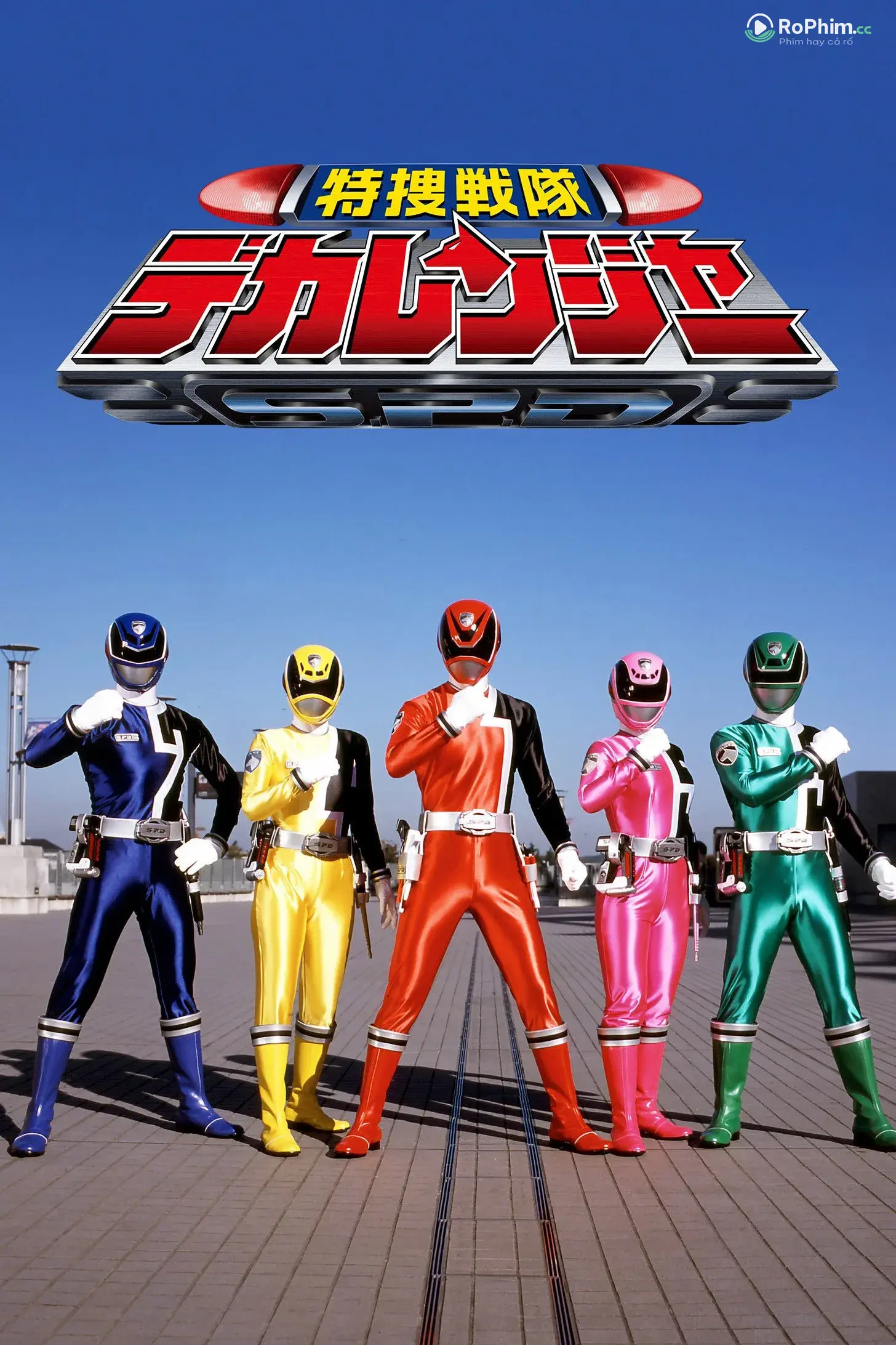 Chiến Đội Đặc Nhiệm Dekaranger: Đêm Hội Nghẹt Thở