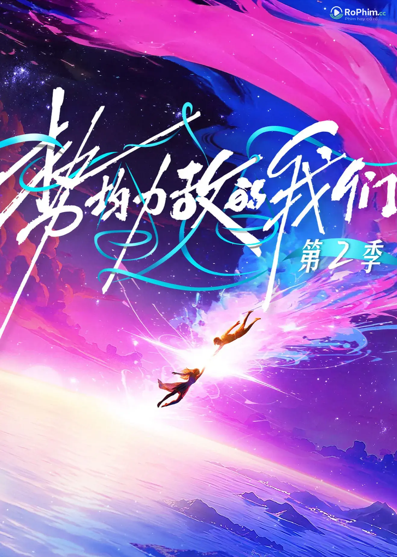 Chúng Ta Đối Đầu Đê Mê  (Phần 2)