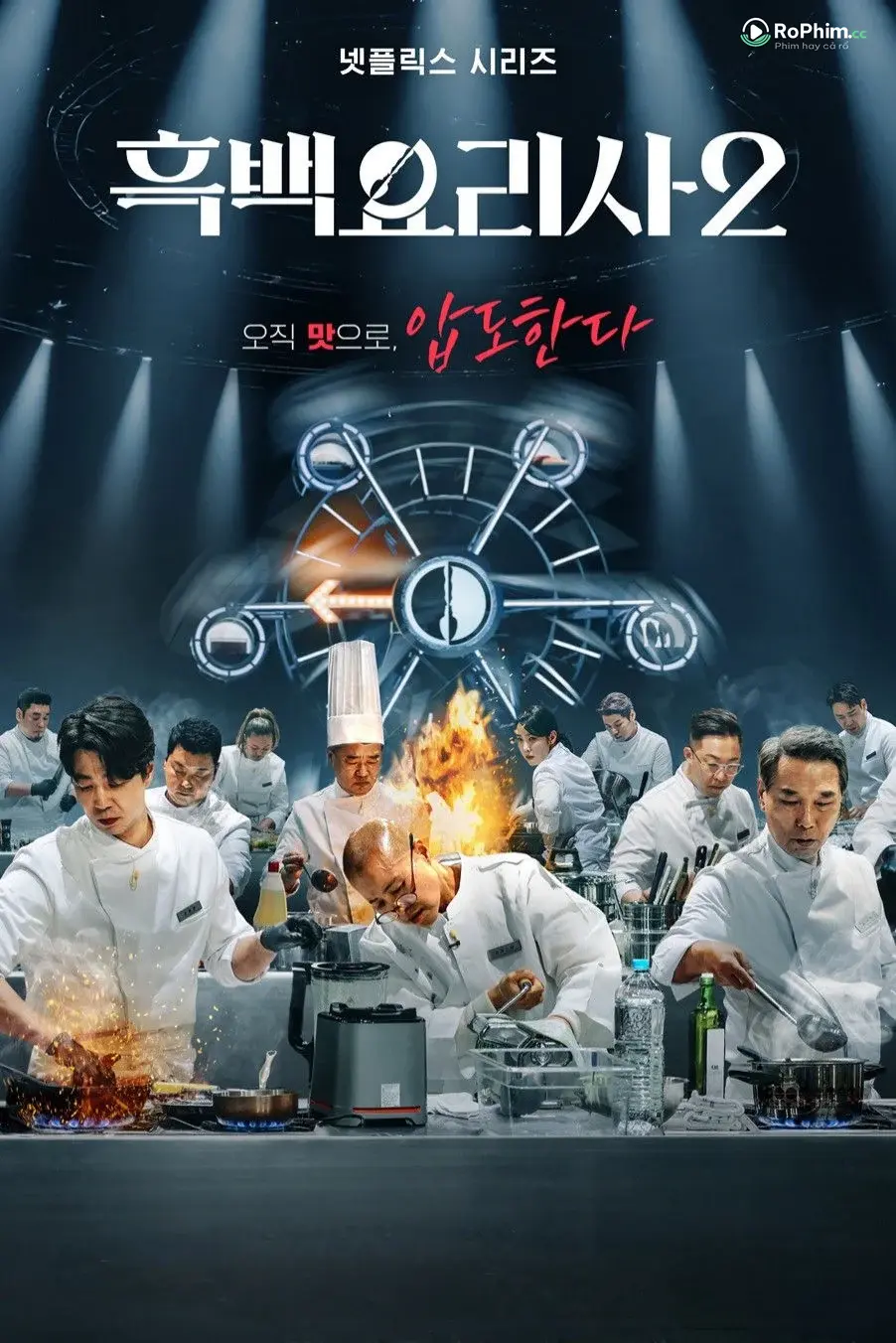 Đại chiến tầng lớp ẩm thực: Thách thức vị giác 18+