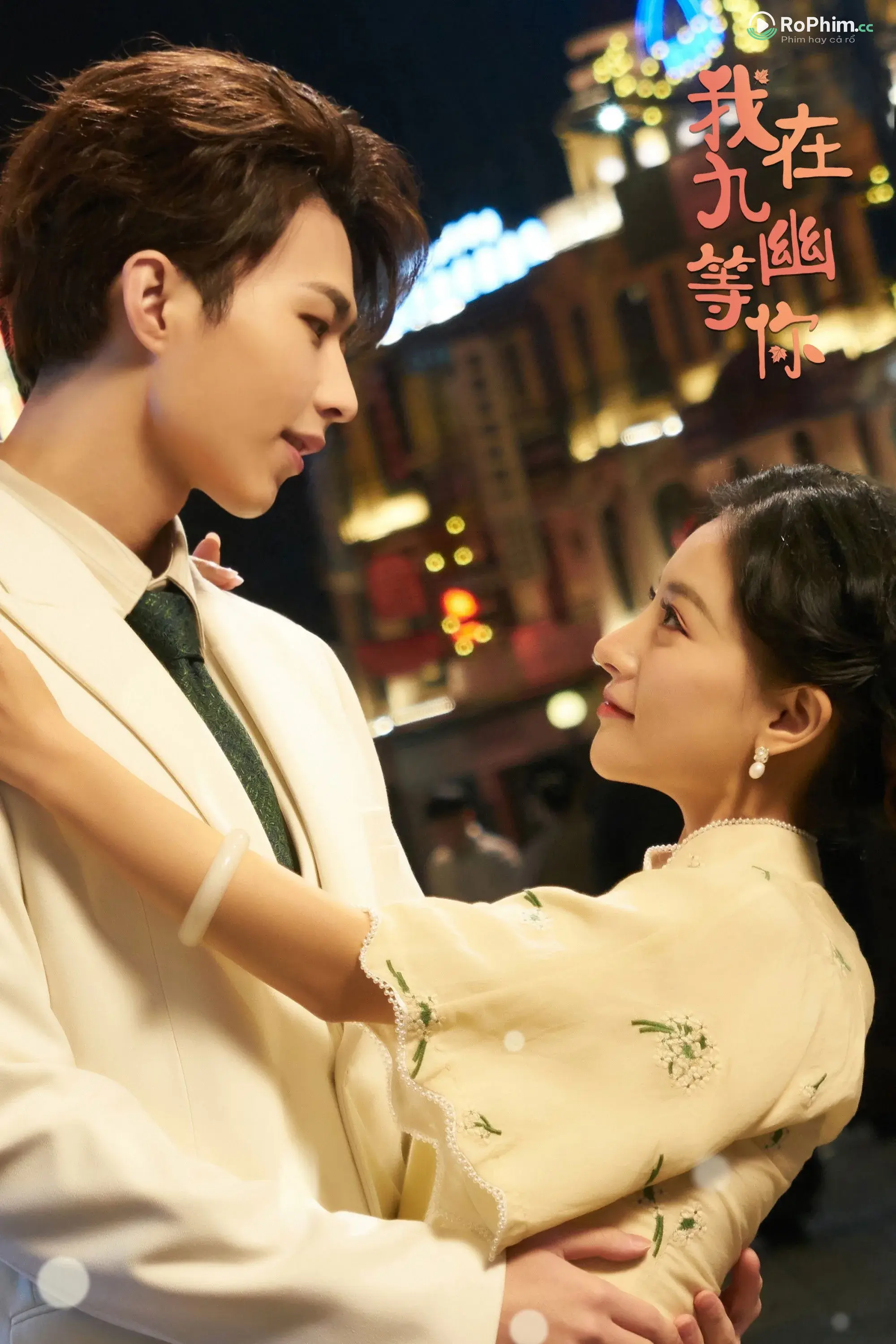 Đợi Người Giữa Đêm Tăm Tối