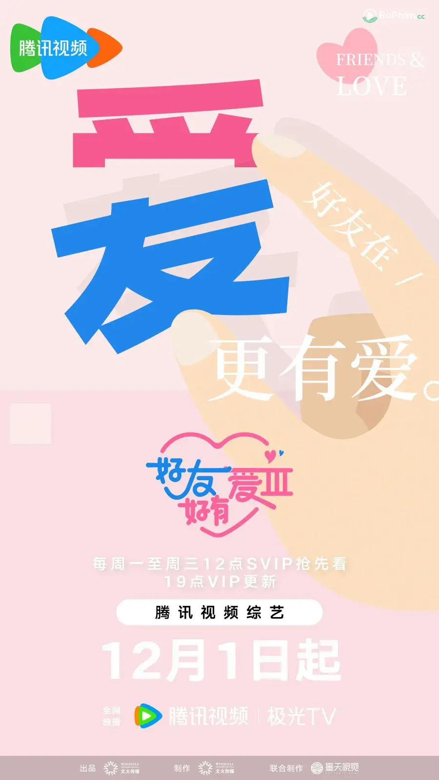 Đối Tác Nhạy Cảm (Mùa 3)