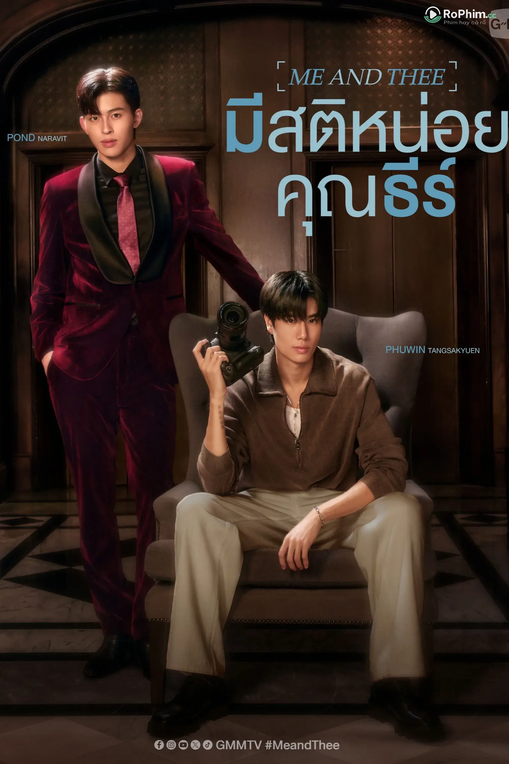 Me and Thee: Khơi Gợi Những Ham Muốn Cùng Ngài Thee