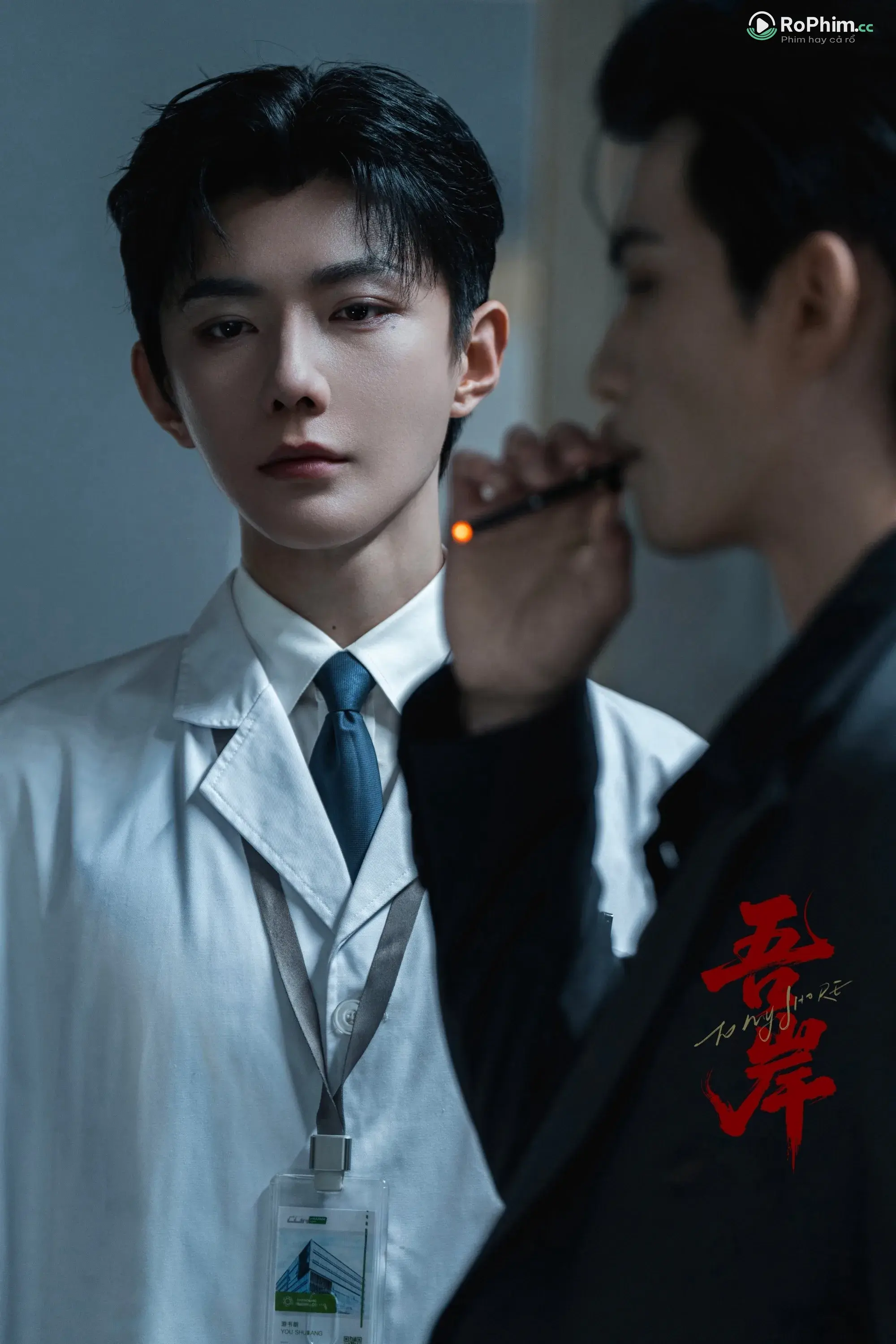 Ngô Ngạn (Phật Tứ Diện: Sự Khám Phá Bị Cấm)