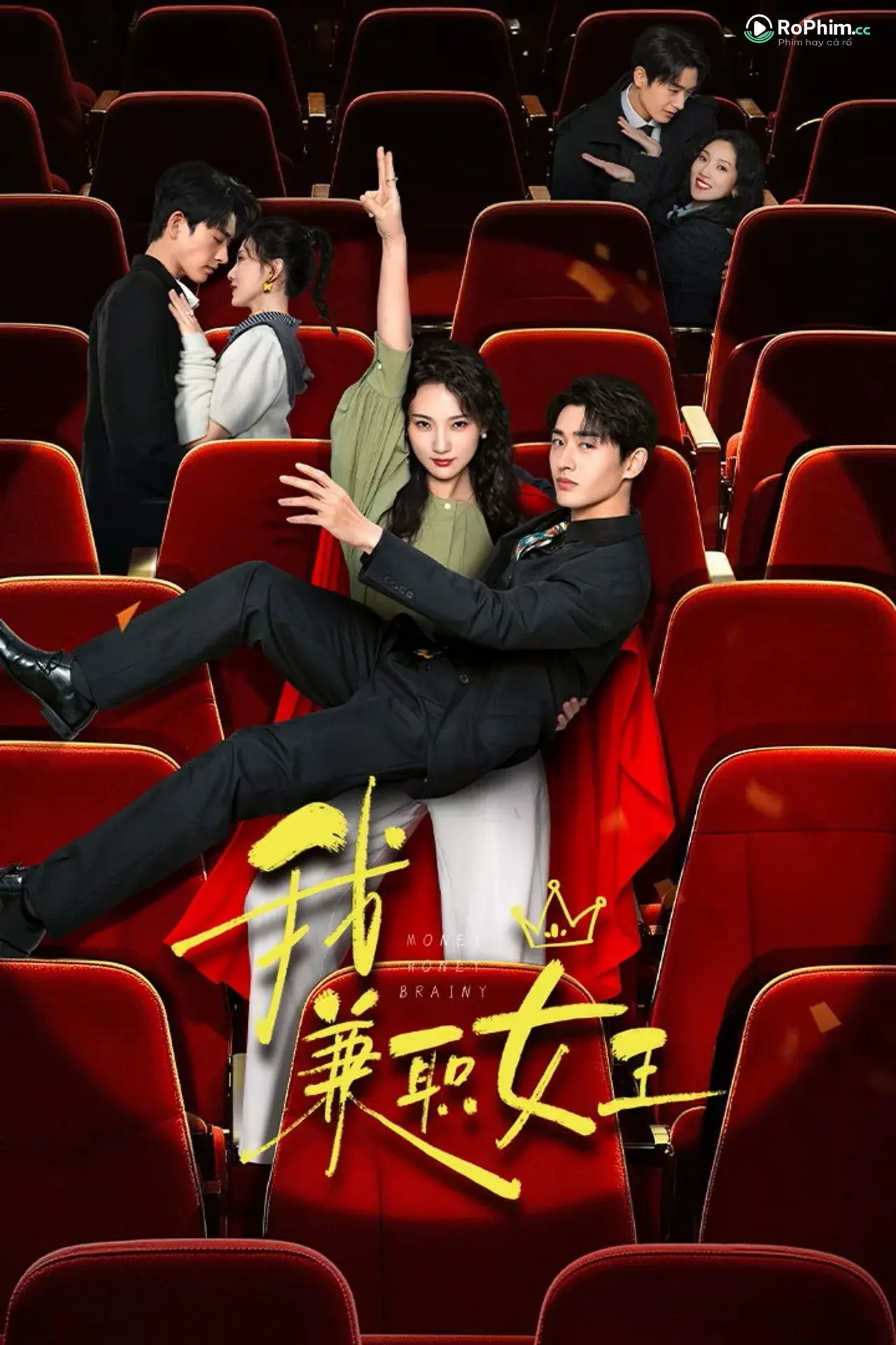 Nữ Hoàng Tình Dục Part-time Là Tôi