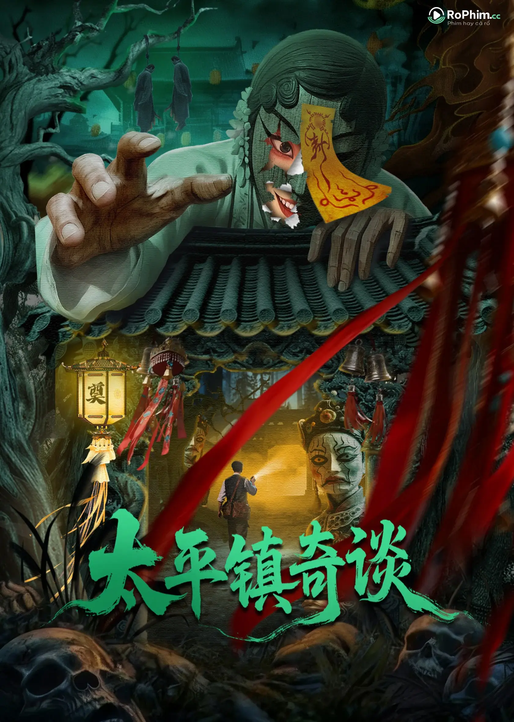 Thái Bình Trấn Khỏa Thân