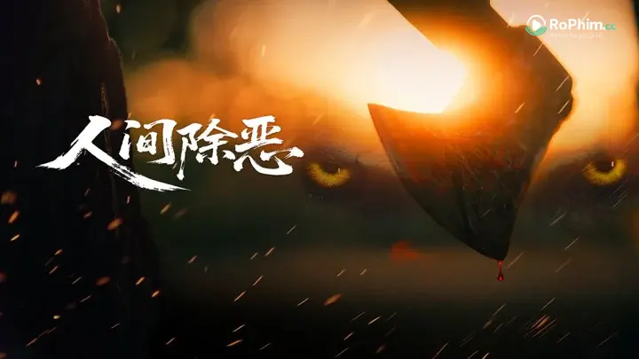 Trừ Ác Nhân Gợi Cảm