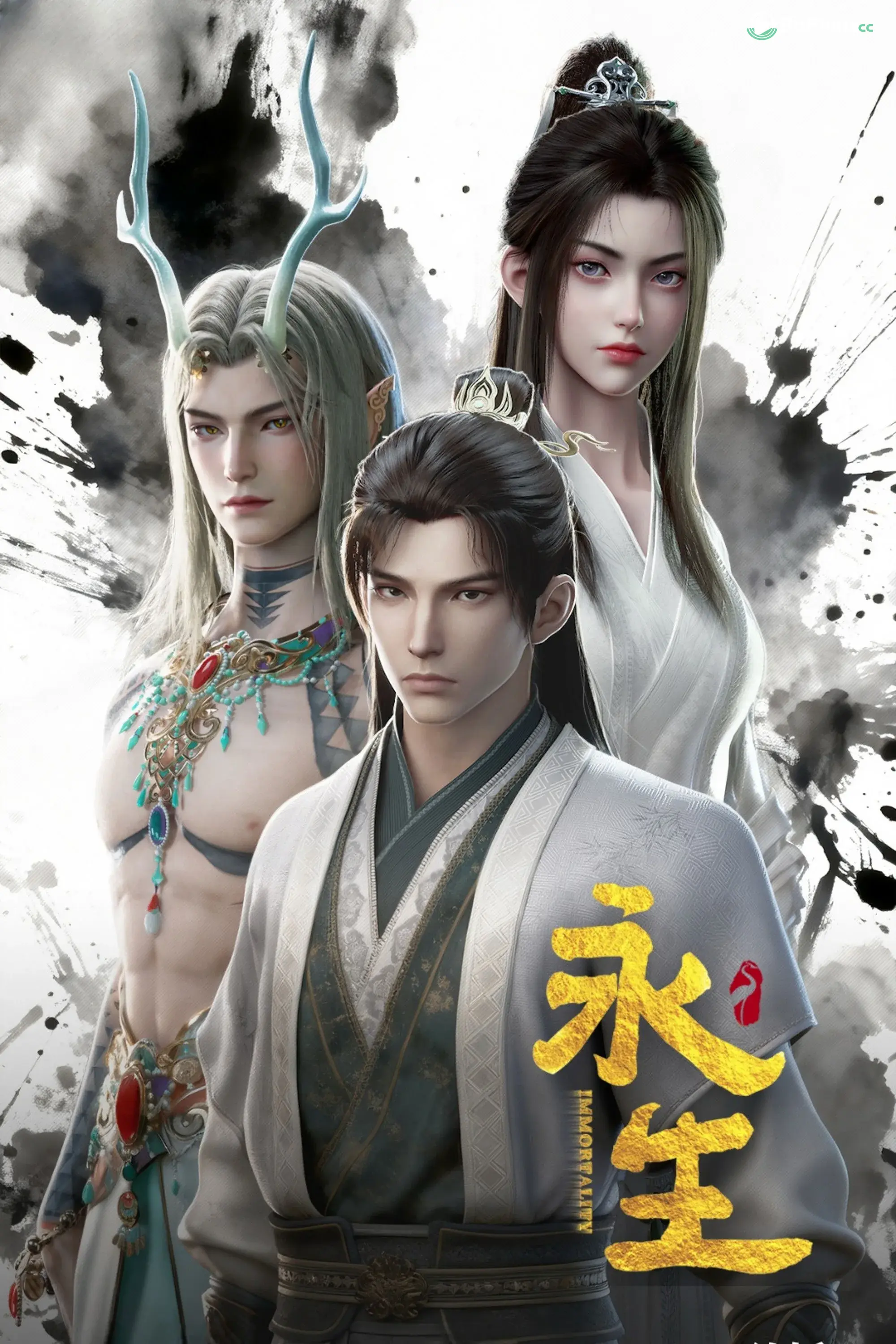 Vĩnh Hằng  (Phần 5)